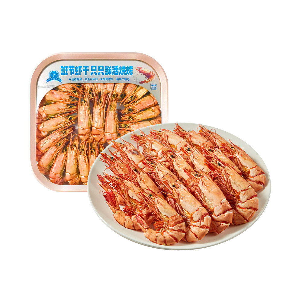大斑节虾干(黑虎虾) 280g/盒,水产肉类/新鲜蔬果/熟食,虾干,淘宝优惠券,粉丝福利购,淘宝优惠卷