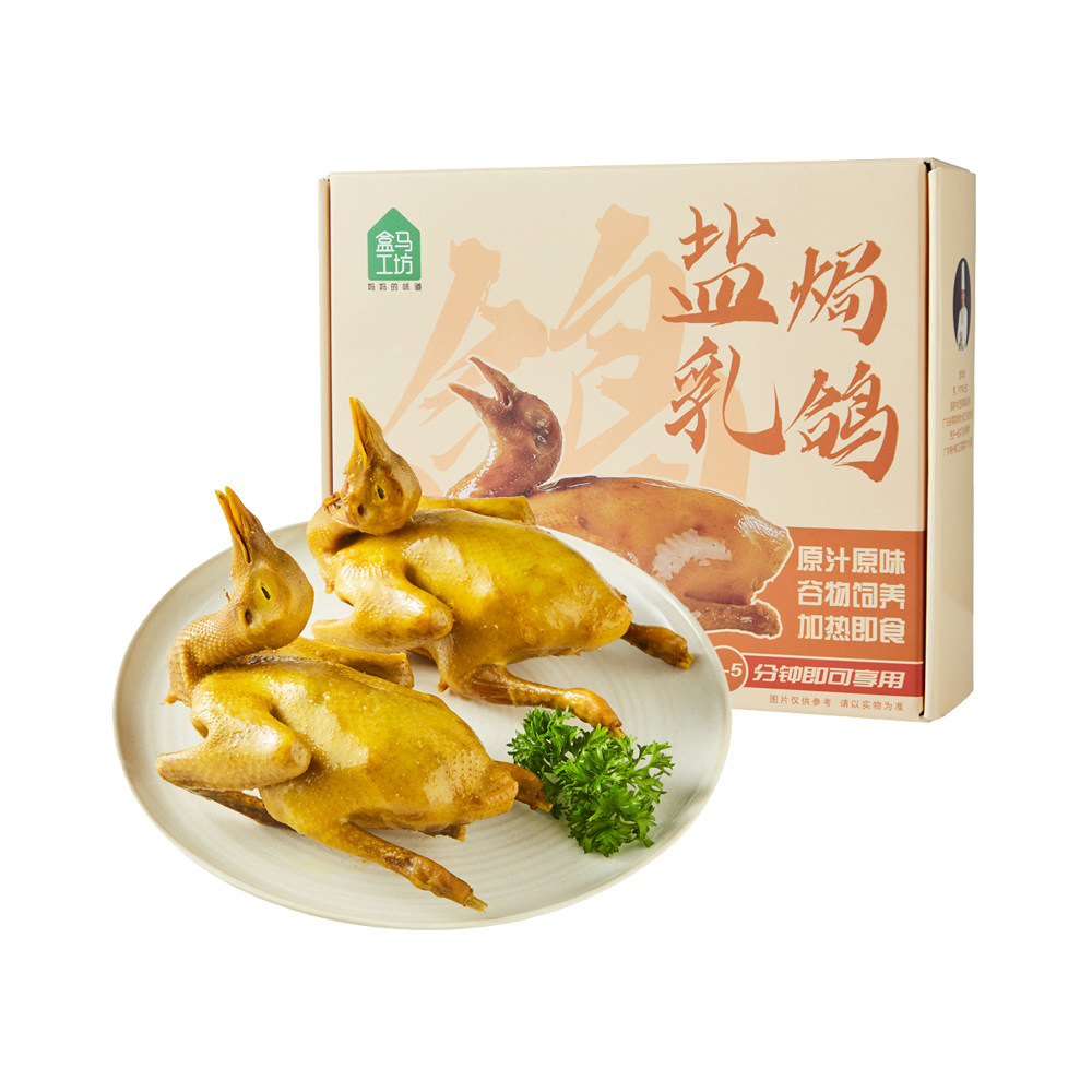 盒马工坊 盐焗乳鸽 380g(2只),水产肉类/新鲜蔬果/熟食,乳鸽,淘宝优惠券,粉丝福利购,淘宝优惠卷