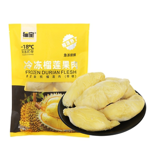 猫宝 950g自然树熟新鲜冷冻榴莲肉 泰国金枕冷冻榴莲果肉