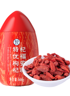 盒马 杞福安康 特优枸杞 666g新年年货节日滋补礼盒送礼
