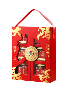 盒马 大展鸿图坚果礼盒  1.211kg新年年货六种坚果礼盒送礼