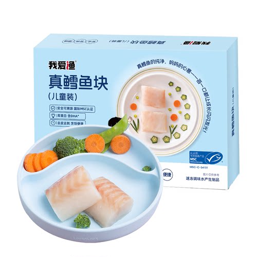 真鳕鱼块儿童装 500g深海真鳕鱼