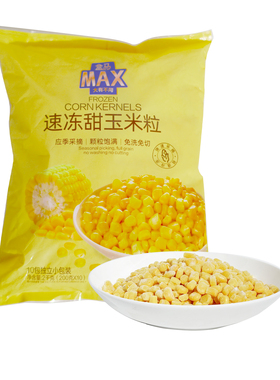 盒马MAX 速冻甜玉米粒 2kg(200g*10)