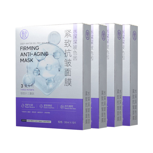 盒马水深深玻色紧致抗皱面膜 36ml*5*4