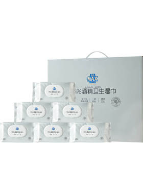 盒马MAX 75%酒精卫生湿巾 80片*8包一次性湿纸巾卫生办公家用