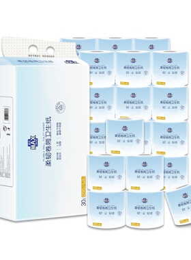 盒马MAX柔韧卷筒卫生纸4层200g*30卷卷筒纸有芯卷纸量贩装家庭装