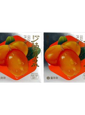 盒补补沙棘原浆 (30ml*7)*2滋补养生鲜榨