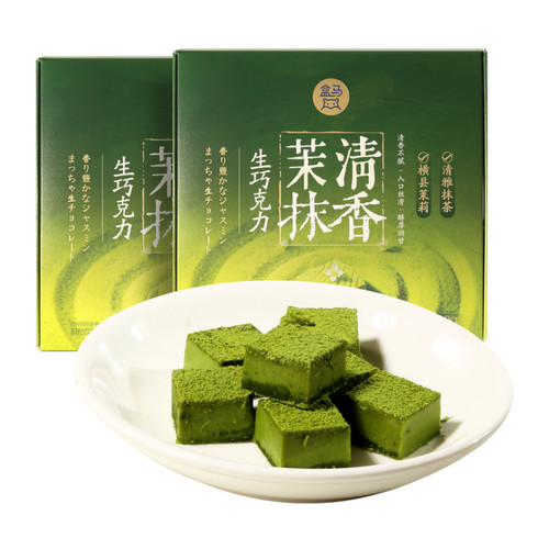 盒马 清香茉抹生巧克力 100g*2袋