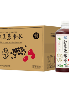 盒马 红豆薏米水 900ml*9瓶