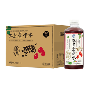 9瓶 900ml 盒马 红豆薏米水