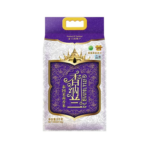 香纳兰 泰国茉莉香米 5kg 泰国进口