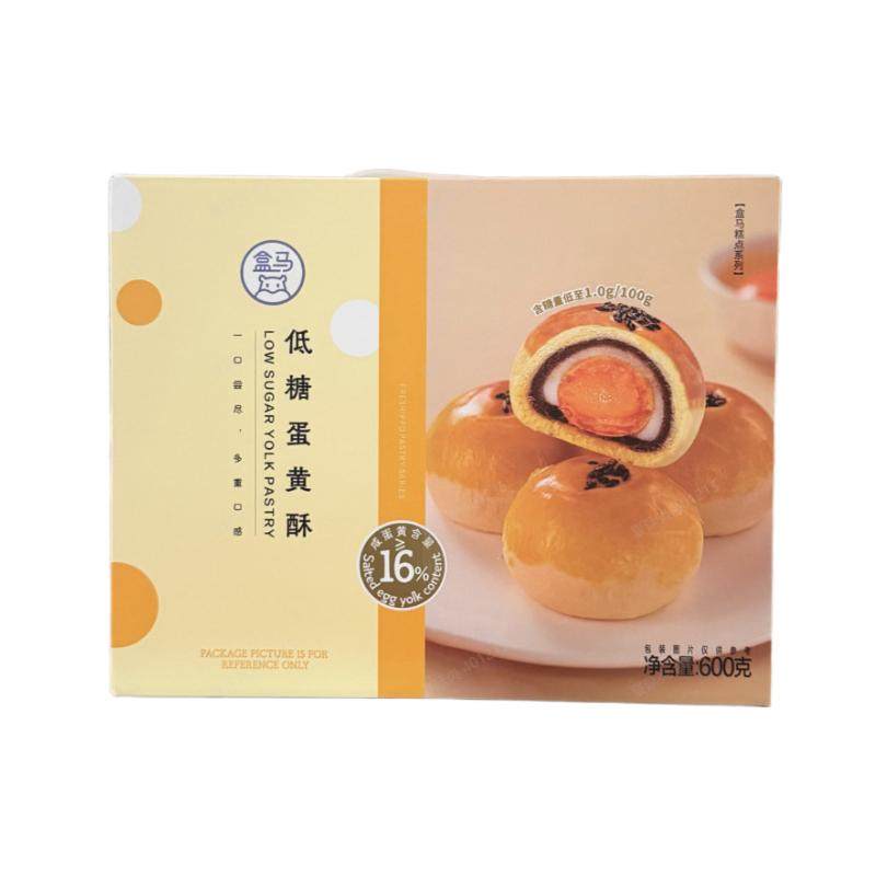 盒马 低糖蛋黄酥 600g（内含12枚）糕点点心中式糕点