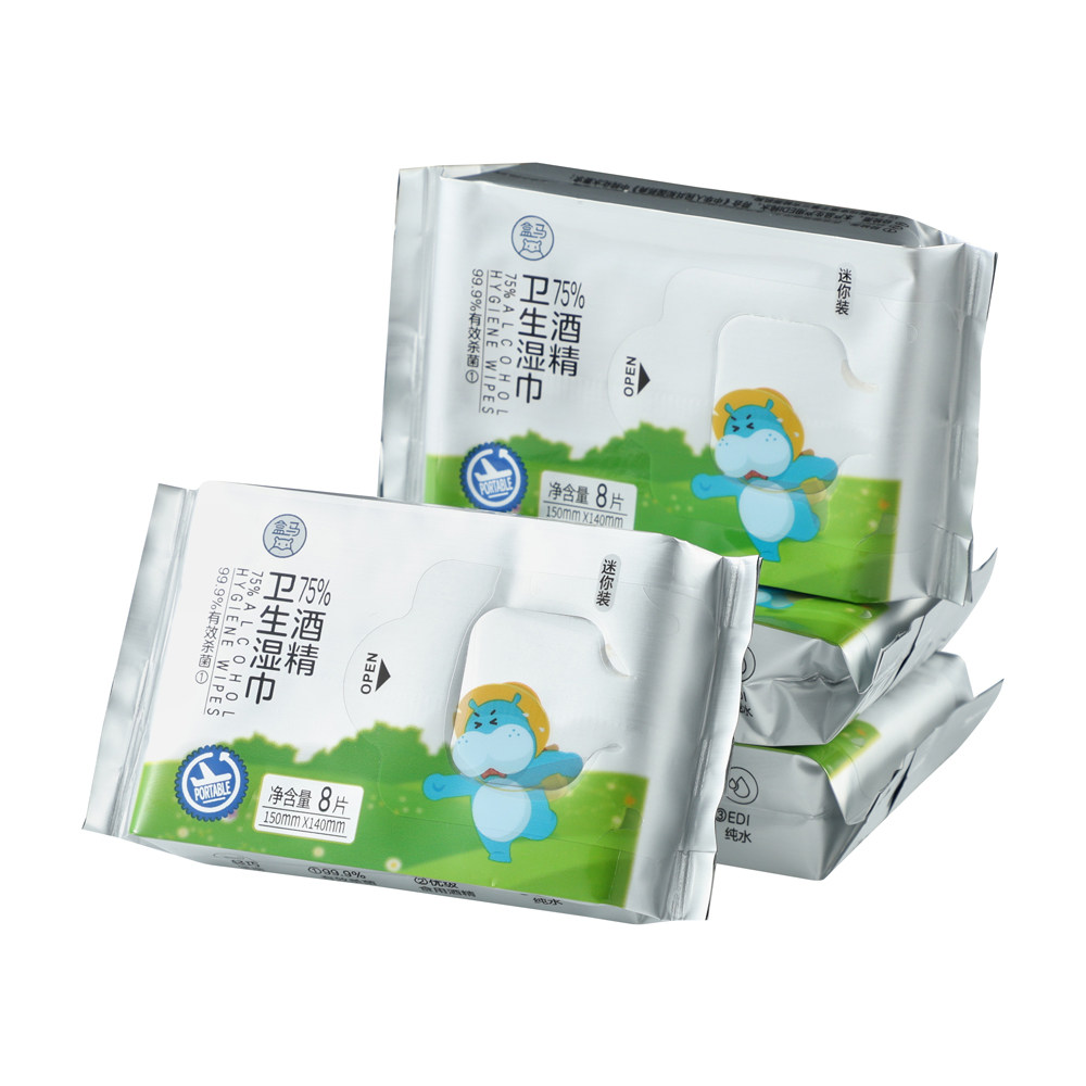 盒马 75%酒精卫生湿巾 8片*28包,洗护清洁剂/卫生巾/纸/香薰,消毒湿巾,淘宝优惠券,粉丝福利购,淘宝优惠卷