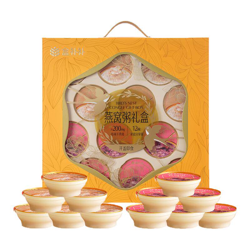 盒补补 燕窝粥礼盒150g*12碗