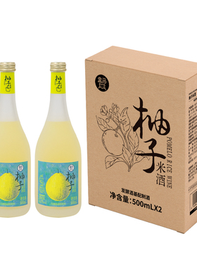 盒马 柚子米酒 500ml*2瓶