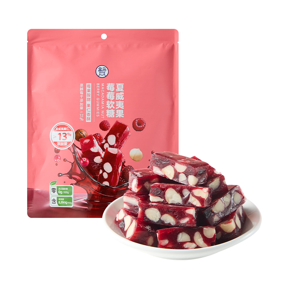盒马 夏威夷果莓莓软糖 350g独立包装 添加树莓蔓越莓糖果