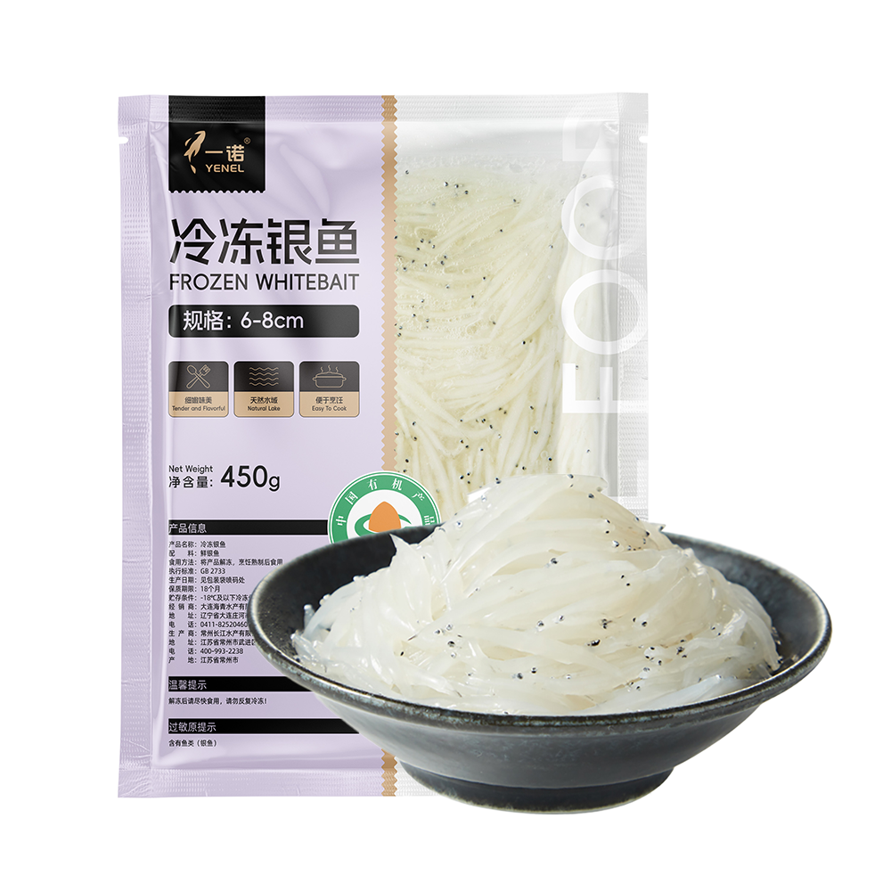 一诺 有机冷冻银鱼 450g (6-8cm/只)