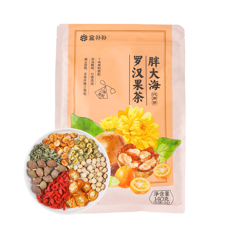 盒补补 胖大海罗汉果茶 10g*14包