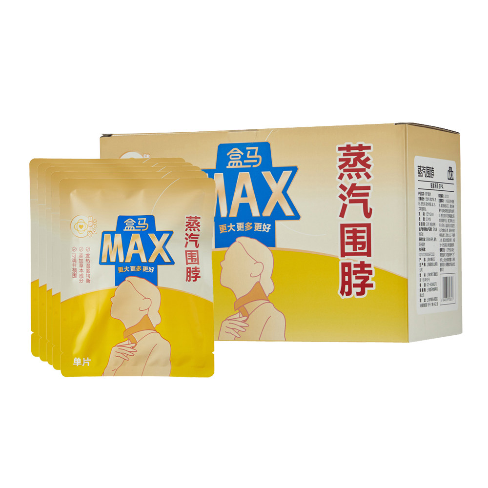 盒马MAX 蒸汽围脖 20片,居家日用,保暖贴/热敷贴,淘宝优惠券,粉丝福利购,淘宝优惠卷