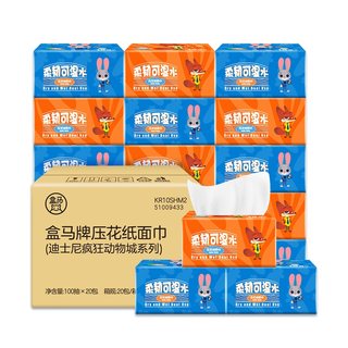 盒马压花纸面巾(迪士尼疯狂动物城系列) 3层S 100抽*20包抽纸整箱