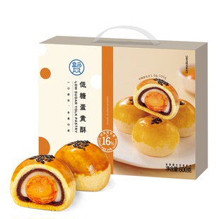 盒马 低糖蛋黄酥 600g(内含12枚)糕点点心中式糕点