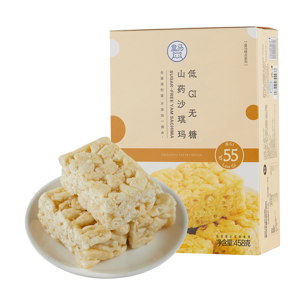 盒马 低GI无糖山药沙琪玛 458g