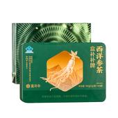 盒补补牌 西洋参茶 180g送礼礼盒