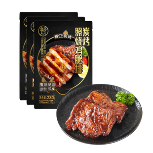 3袋 盒马 230g 690g 炭烤照烧鸡腿排畅享装