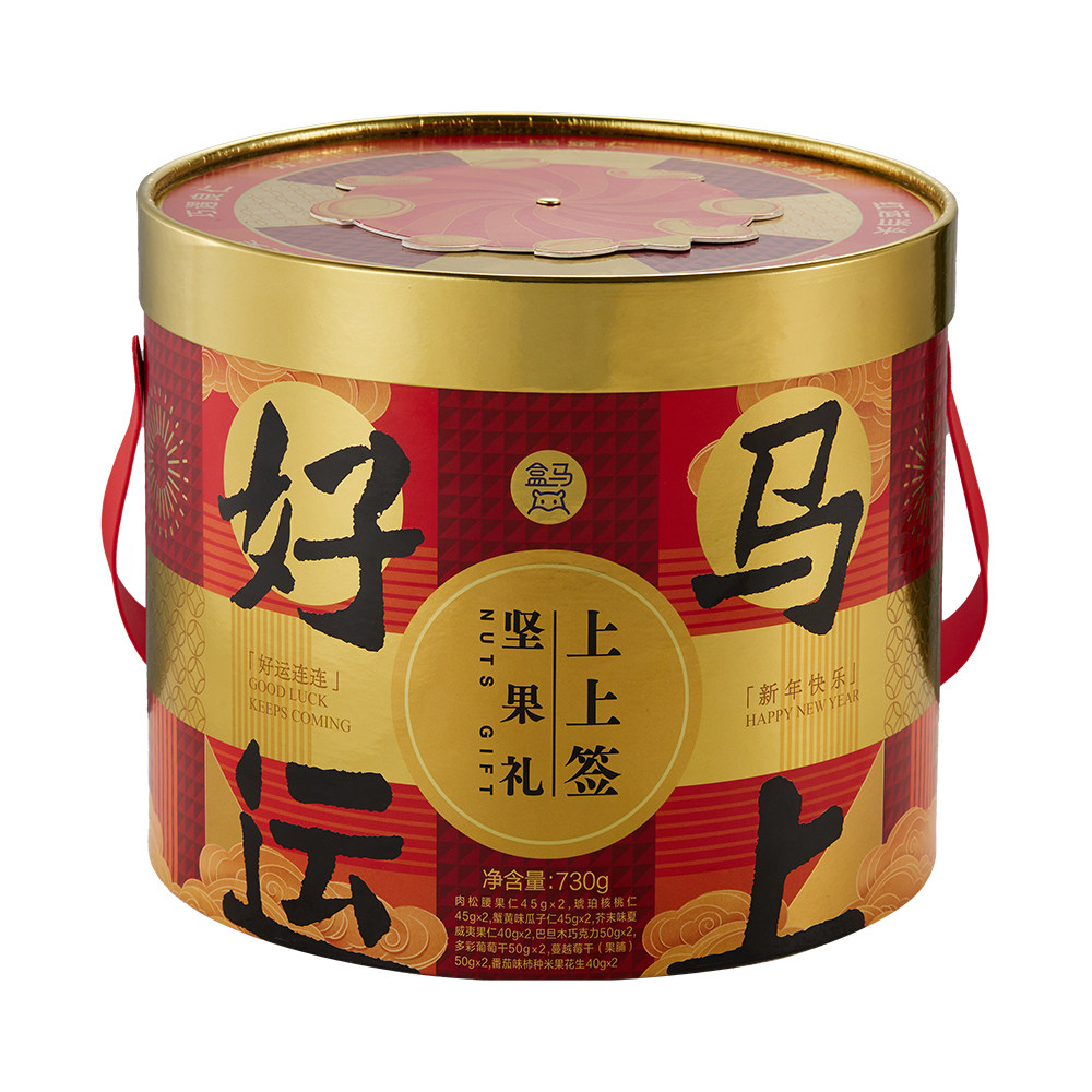 盒马 马上好运上上签 坚果礼  730g年货礼盒,零食/坚果/特产,坚果礼盒,淘宝优惠券,粉丝福利购,淘宝优惠卷