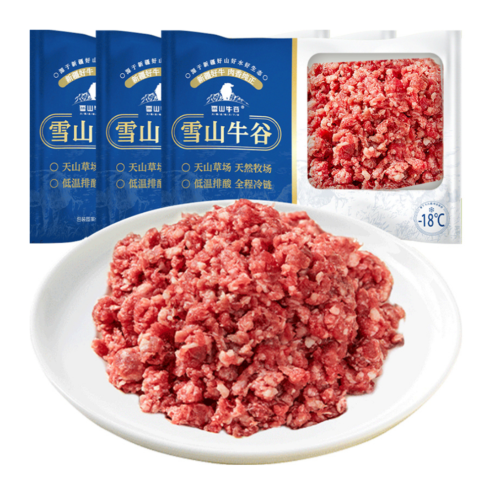 新疆 雪山牛谷 牛肉馅 1kg（内含500g*2袋）