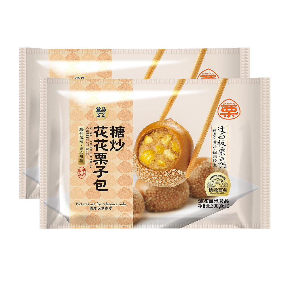 盒马 糖炒花花栗子包 300g*2袋