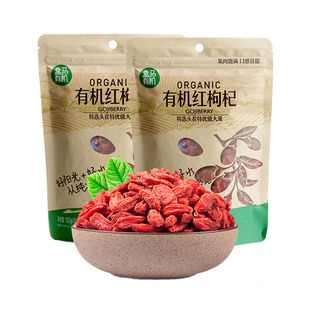 2袋宁夏特优红枸杞 160g 头茬大果枸杞果 有机红枸杞 盒马