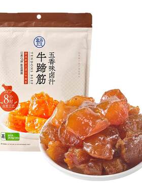 盒马 牛蹄筋(五香味) 508g五香味卤汁