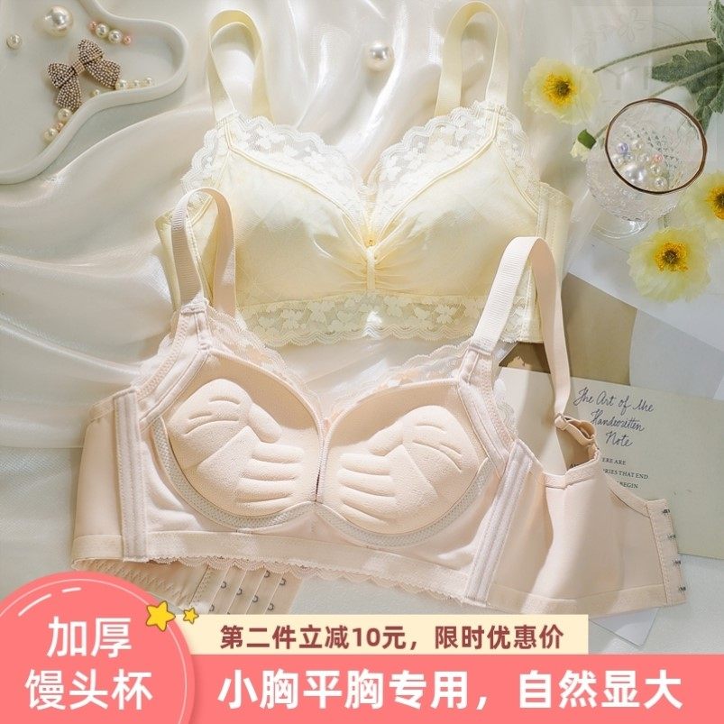 加厚内衣女小胸聚拢显大不空杯超厚平胸专用厚款文胸罩馒头杯5cm