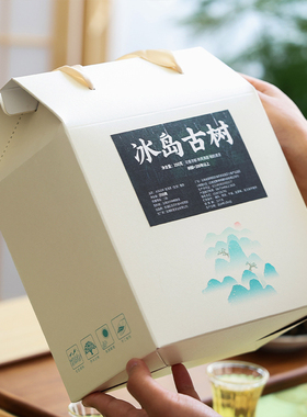 云南冰岛普洱茶生茶散茶地界头春古树纯料甜茶礼盒口粮茶叶自己喝