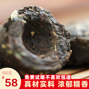 云南茶叶糯米香普洱茶熟茶迷你小沱茶散茶特浓香型茶包茶叶自己喝