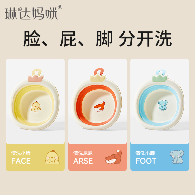 琳达妈咪宝宝折叠挂钩脸盆洗脚盆洗pp盆婴儿小脸盆可折叠盆LDB163