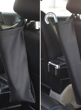 黑色仿皮革车载雨伞收纳袋 长短伞通用防水汽车椅背悬挂式雨伞套