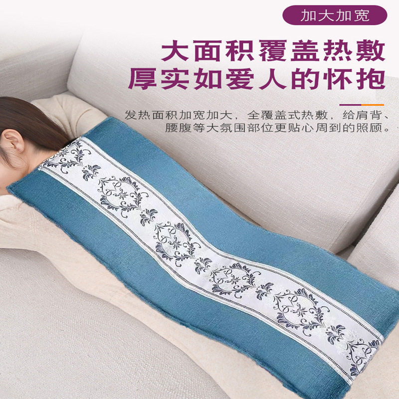 热敷包电加热粗盐海盐暖