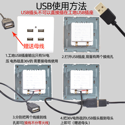36伏电热毯USB接口36V电褥子单人工地宿舍冬季取暖加热毯安全