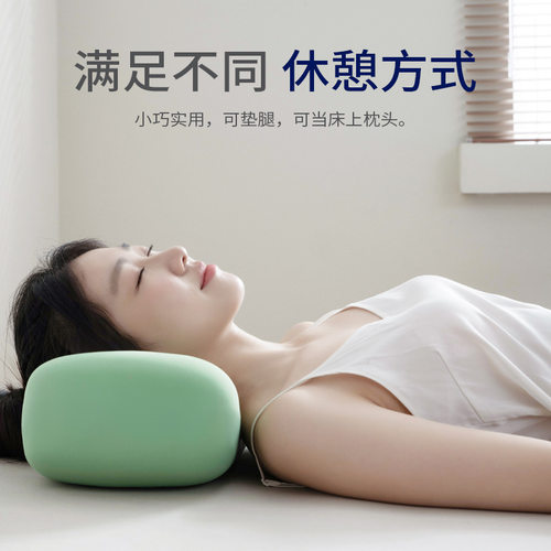 冰丝记忆棉午睡枕护颈趴