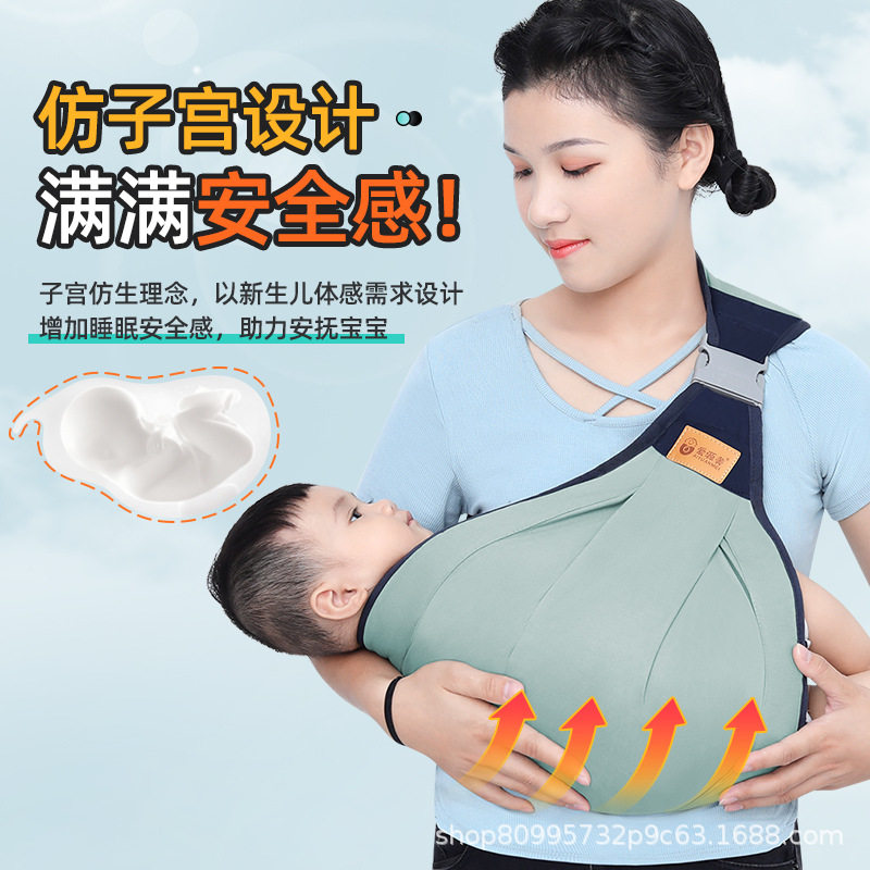 婴儿背带前抱式宝宝幼儿