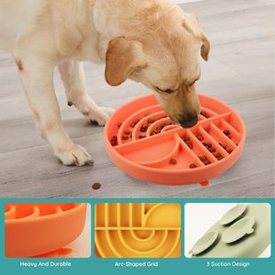 宠物硅胶慢食碗狗狗舔食盘缓食防噎通用猫咪粮食碗防打翻带吸盘碗
