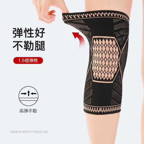 厂家石墨烯发热长短运动