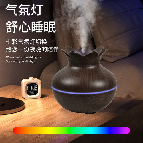 香薰机莲花喷雾器卧室办