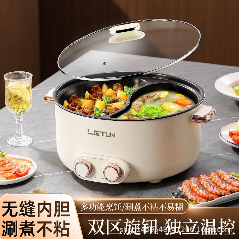 鸳鸯锅电火多功能一体电