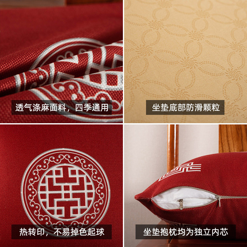 中式坐垫加厚垫圈椅太师