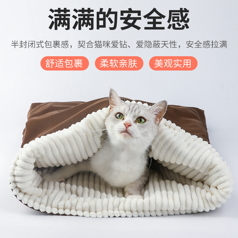 俄罗斯爆款宠物睡袋秋冬保暖猫窝睡袋猫窝安全感狗窝宠物猫咪睡袋