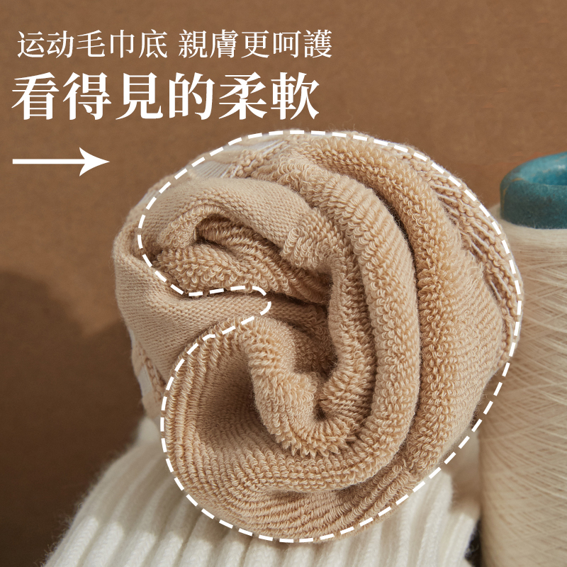 粗线袜子春秋季男士中筒袜运动纯棉毛巾底加厚加绒潮流纯色长袜