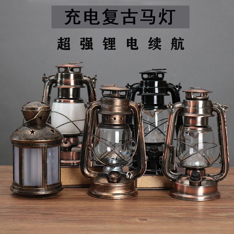 复古怀旧老式手提充电马